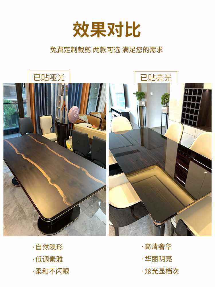 Wholesale solid wood matte furniture film crystal film high temperature resistance anti-scalding marble dining table surface protective film rock slab