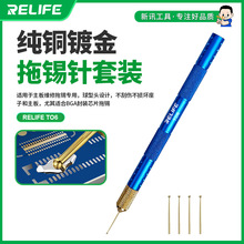 ��ӍRELIFE TO6���a����b�֙C�S������S��BGA���bоƬ���a����