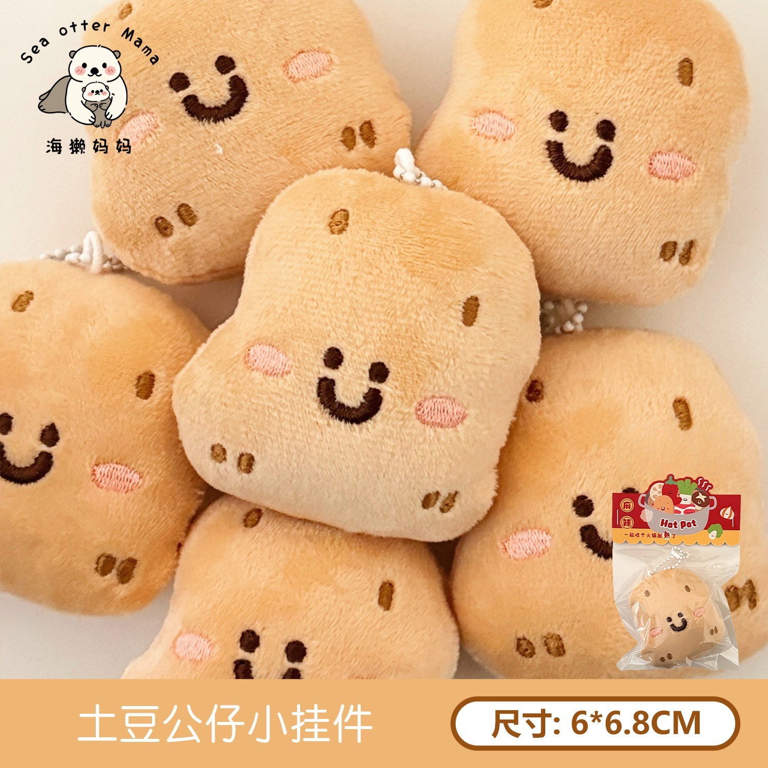 Colgante de Peluche de Verduras de Felpa para Llaves image 37
