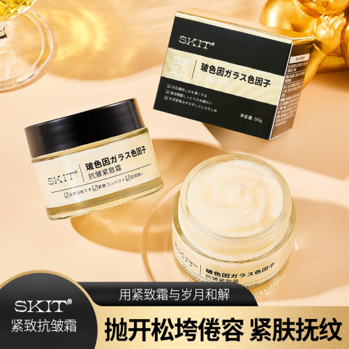Hollywood SKIT Bosinum Anti-Wrinkle Firming Cream for Reducing Fine Lines, Frown Lines, Eyebrow Lines, Wrinkles, Hydrating and Moisturizing Facial Cream