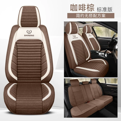 Car Seat Cushion Cover, Linen Full Surround Fabric Seat Cover, Universal for All Seasons, Summer Seat Cushion (Four Seasons Pad) - coffee-brown-standard-edition-five-seats
