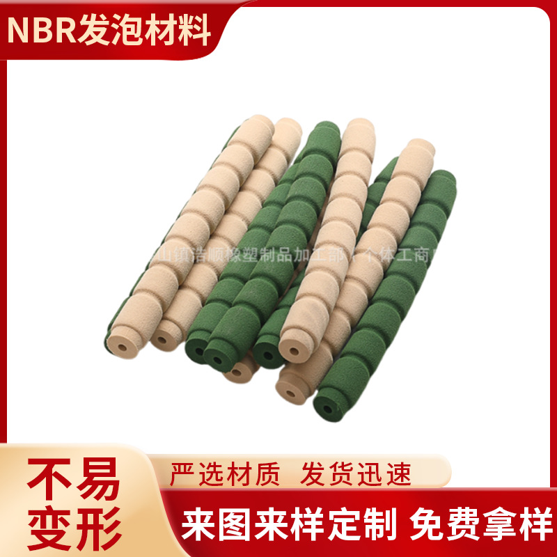 品牌NBR发泡材料橡塑发泡运动器材防护防滑海绵把套海绵管