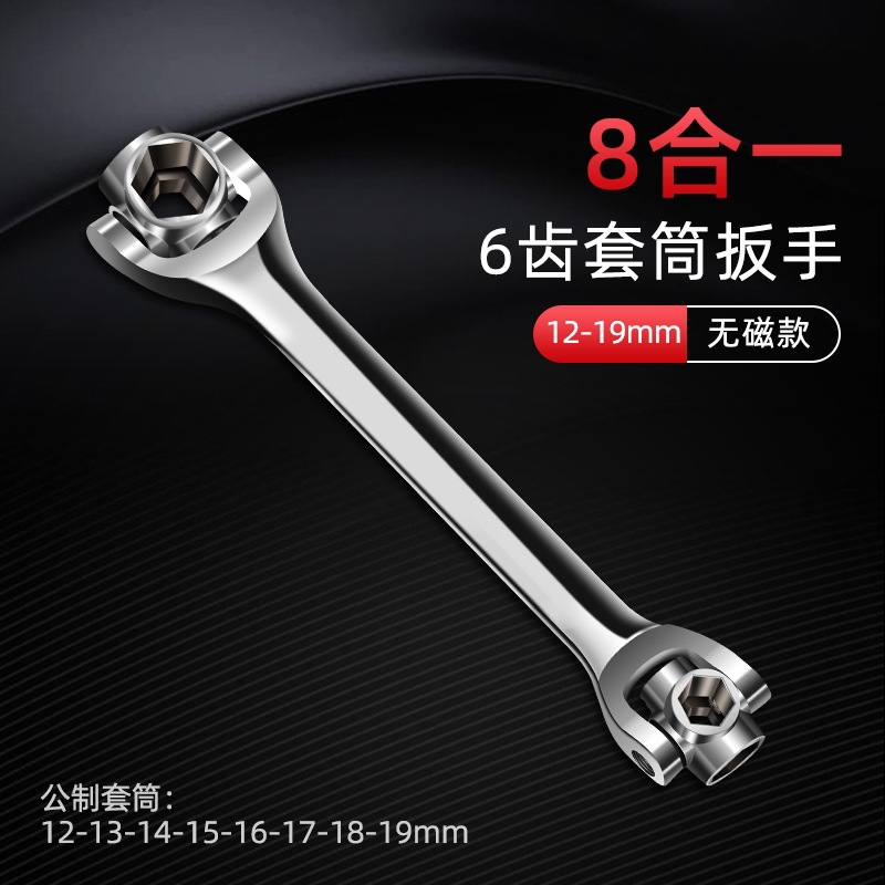 Llave multipropósito doméstica 52 en uno conjunto de llave de manguito multifuncional 8 en 10 llave giratoria de cabeza múltiple