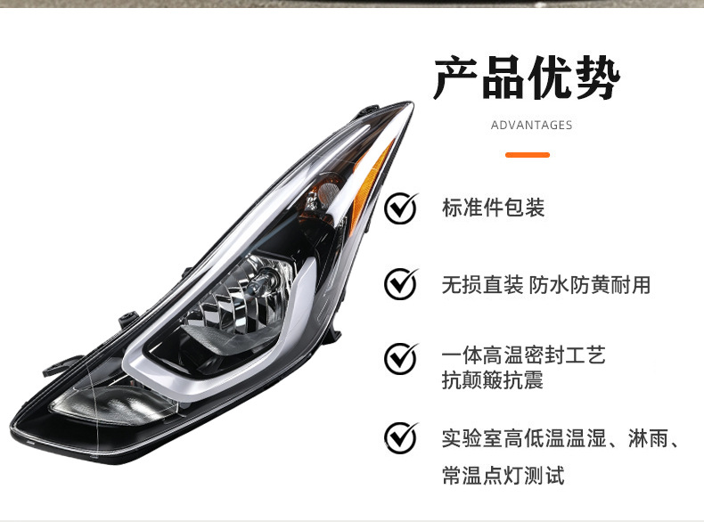 Suitable for Hyundai Elantra headlight modification, 14-16 model Hyundai Elantra headlight factory