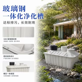 沉淀池;污水处理设备;盖板及沟盖