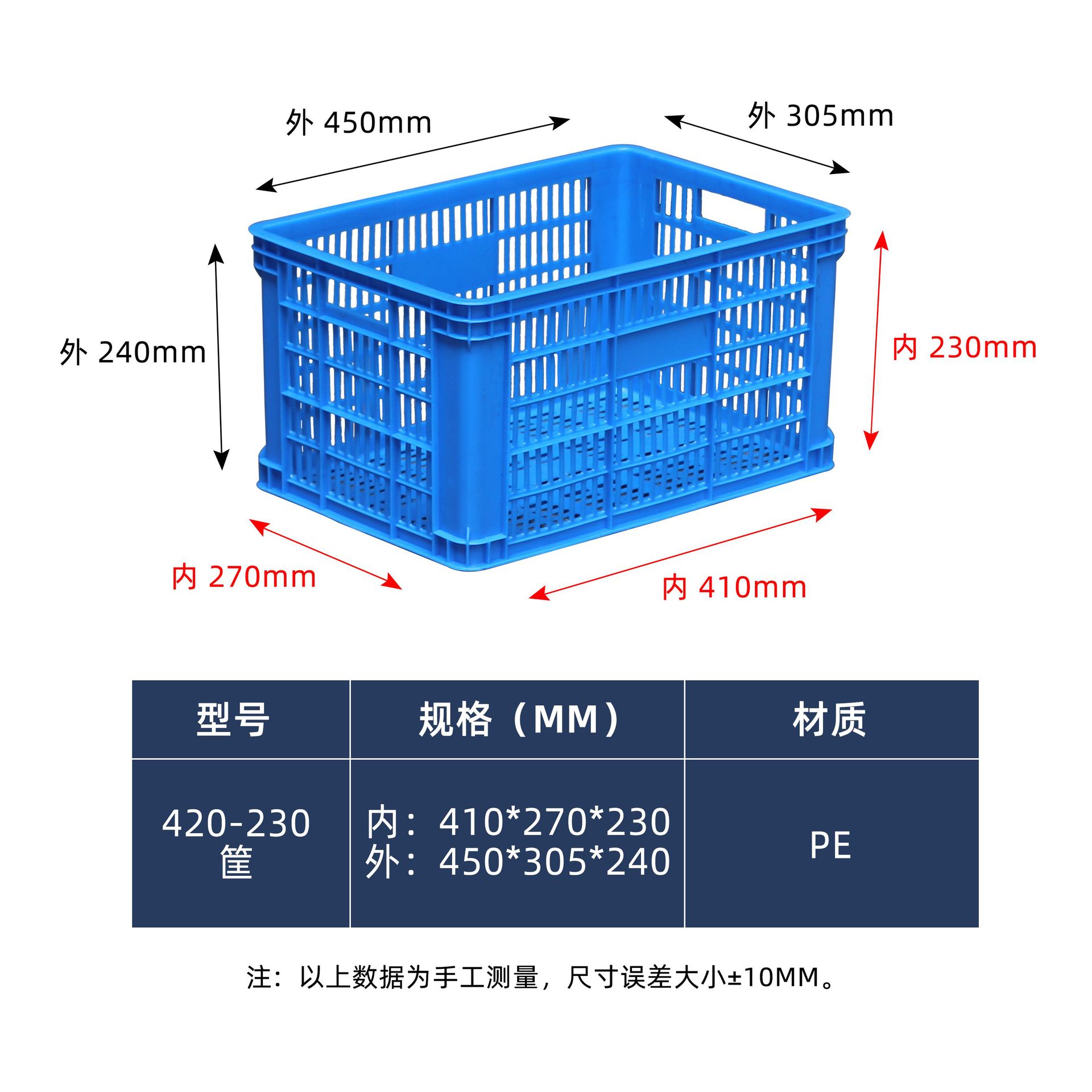 Gran cesta de plástico rectangular engrosado caja de rotación agujerada fábrica de almacenamiento casero marco de almacenamiento frutas y verduras frutas y verduras