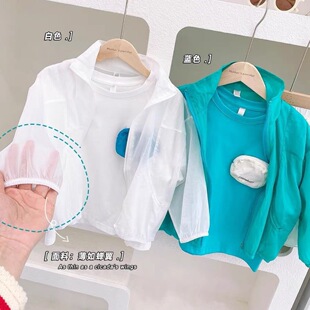 Children's Summer Lightweight and Breathable Sun Protection Jacket 2025 New Style Fashionable Sun Protection Clothing for Boys and Girls Baby Kidsren's Clothing