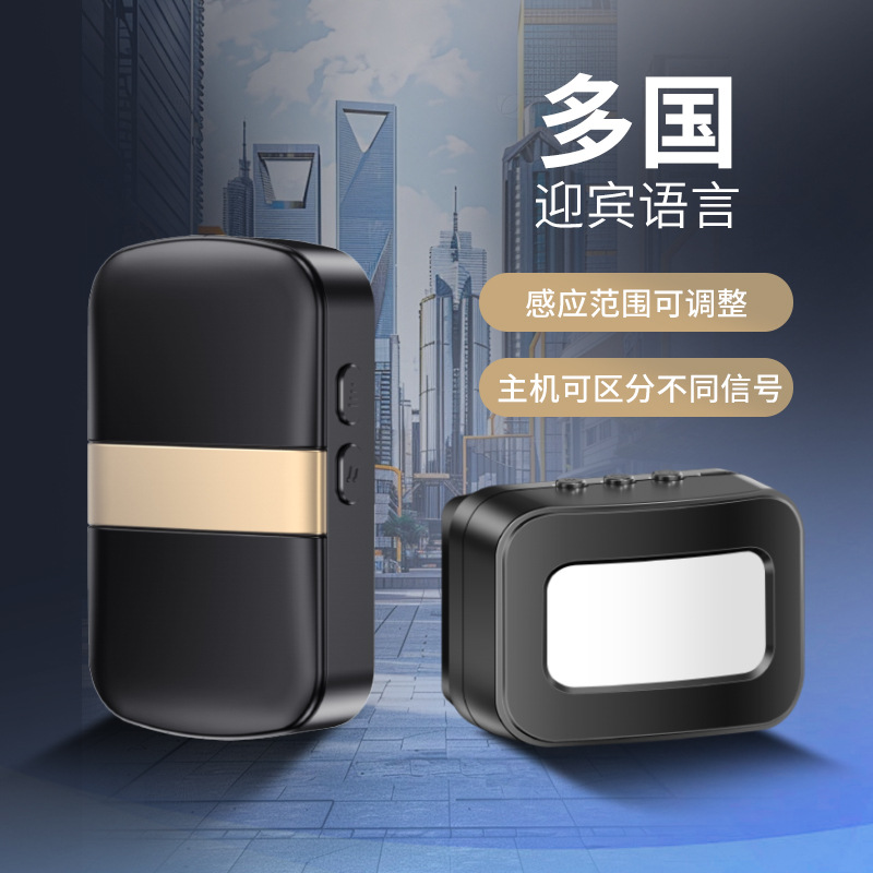 你好欢迎光临迎宾器 便利店商店用红外感应器迎宾器分体式 迎宾器