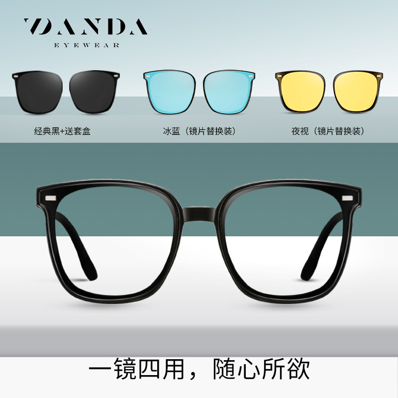 Nuevas gafas de sol plegables magnéticas 8151 Gafas de sol TR para hombres y mujeres, gafas de sol polarizadas con protector solar de moda