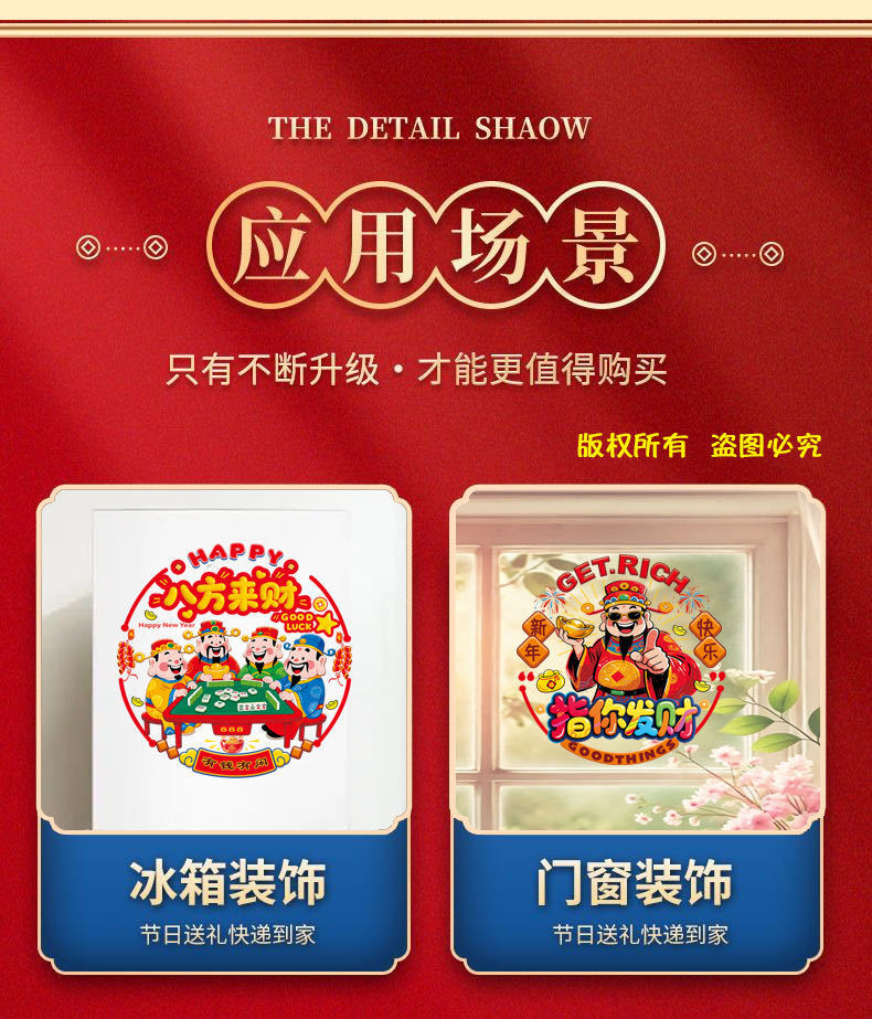 一键上货_20251031211618