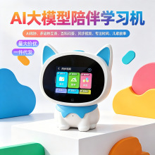 ��ͯAI����Ӣ�Z���Z�㾚�C������̆�����Ӣ���g�๦�����W���C