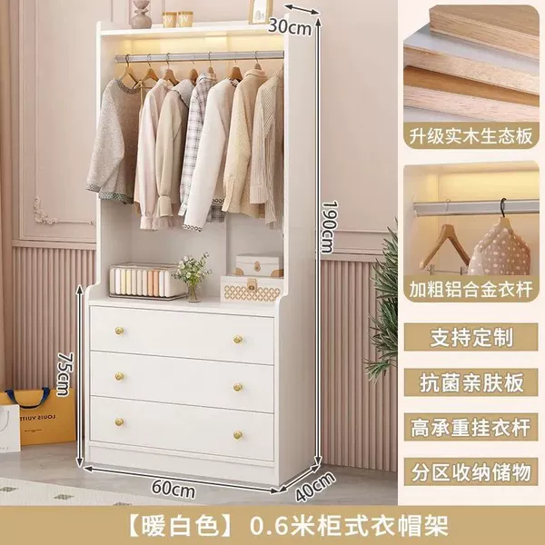 White 60*40*190【Style A】