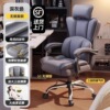 【三区护腰款】深灰 | 科技布 | 三级气杆 | 无搁脚