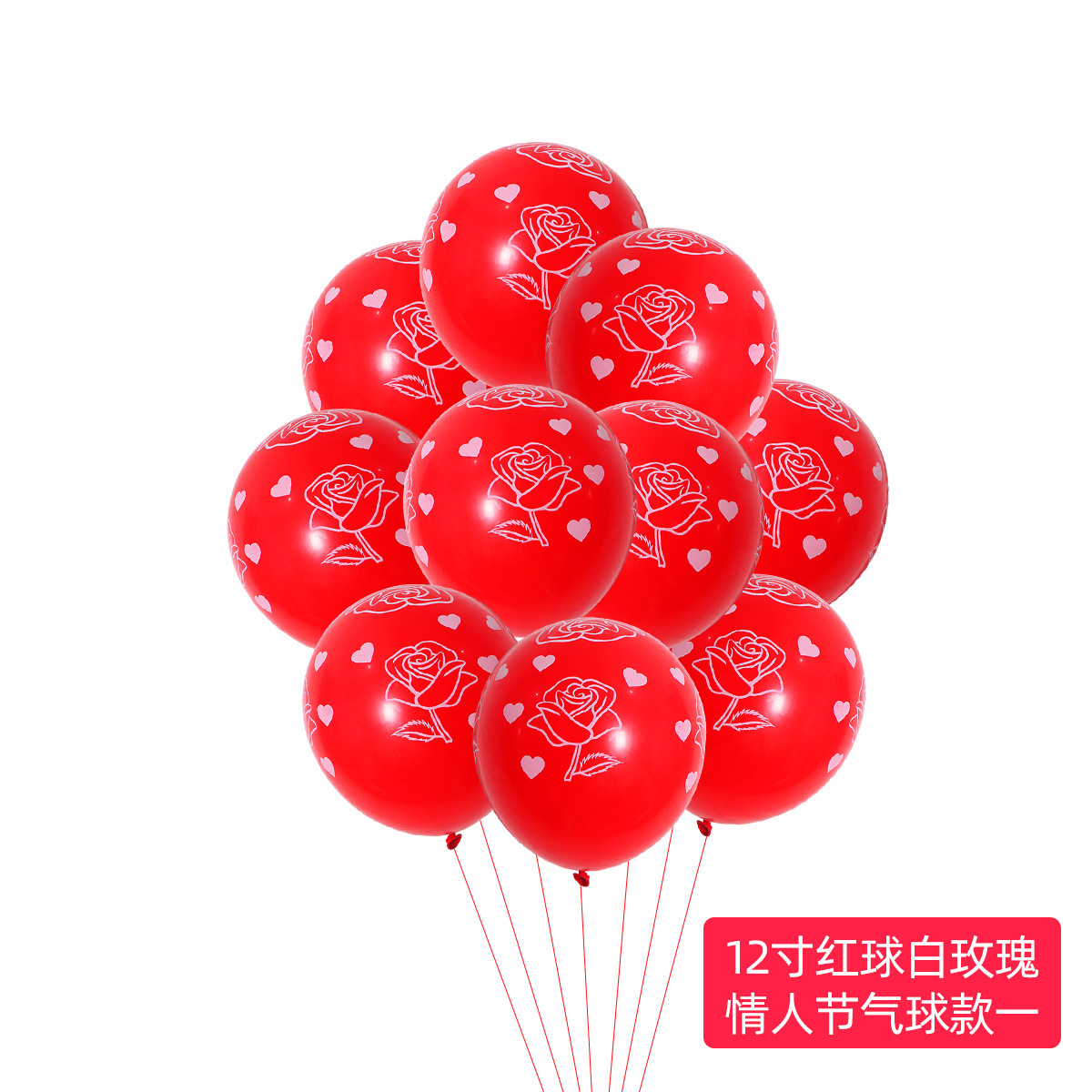 Nuevo 25 años de globo de látex del día de San Valentín decoración de bodas de 12 pulgadas flores rojas y blancas en forma de corazón globo de látex al por mayor