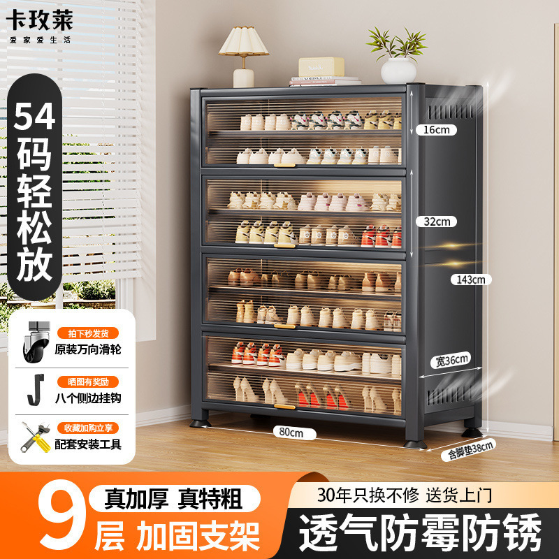 スチール製の中世スタイルの玄関ドア靴キャビネット、家庭用玄関収納キャビネット、廊下口靴ラック、収納キャビネット、壁に一体化|undefined