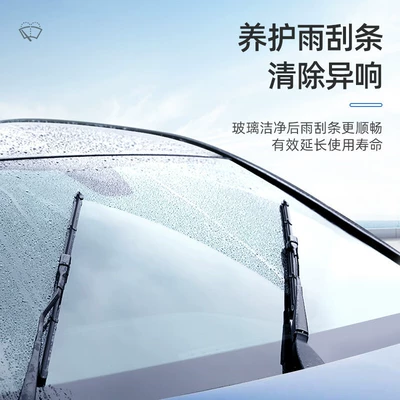 Oil Removal Foam Oil — Glass agent