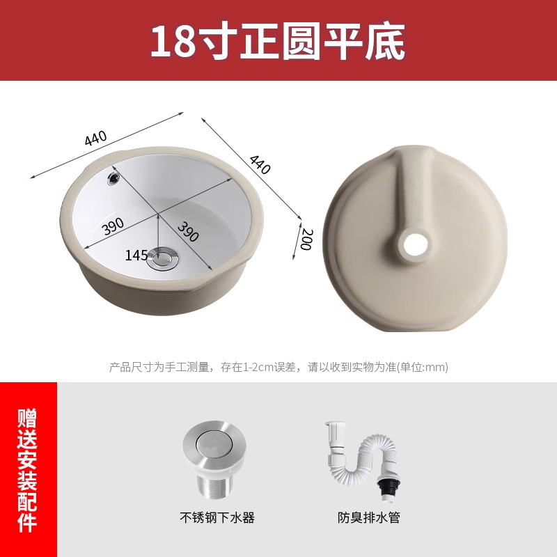 18 pulgadas redonda + drenaje de agua