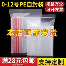 �F؛���l͸��pe�Է���Ӻ��r�ܷ���b����̖������ϹǴ�ӡˢ