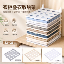 叠衣服裤子收纳神器短袖t恤收纳板分层家用衣柜整理架分类叠衣板