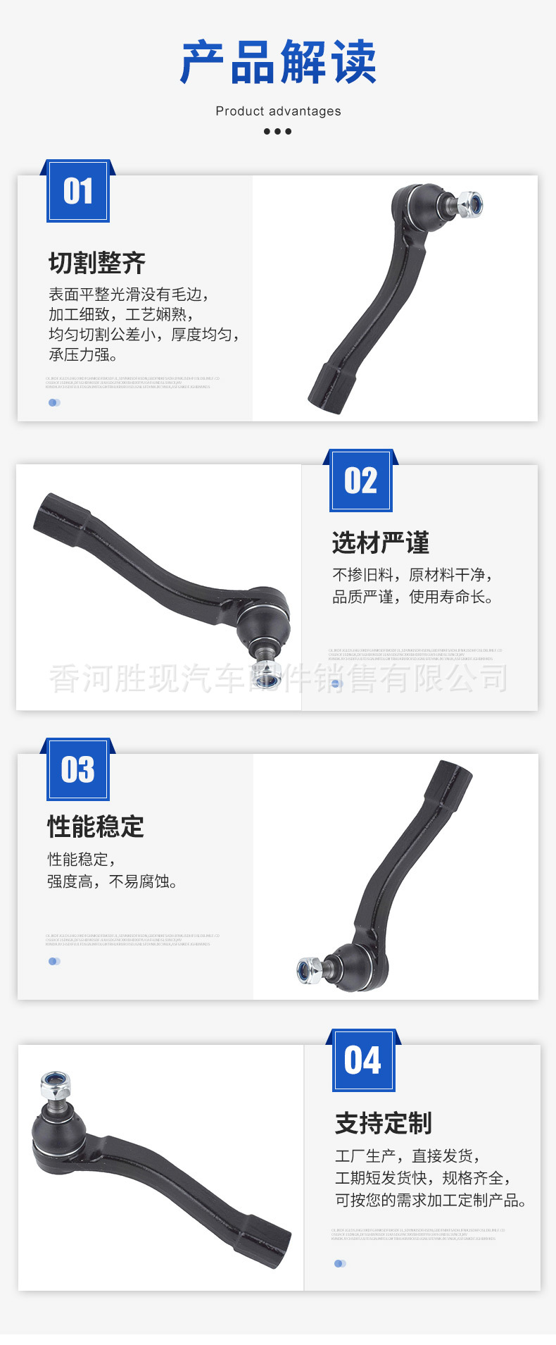 4666009001 Is Suitable for Kgm Ssangyong Car Parts, Including the Actyon, Rexton, and Other Models, and Includes the Steering Rack Outer Ball Joint