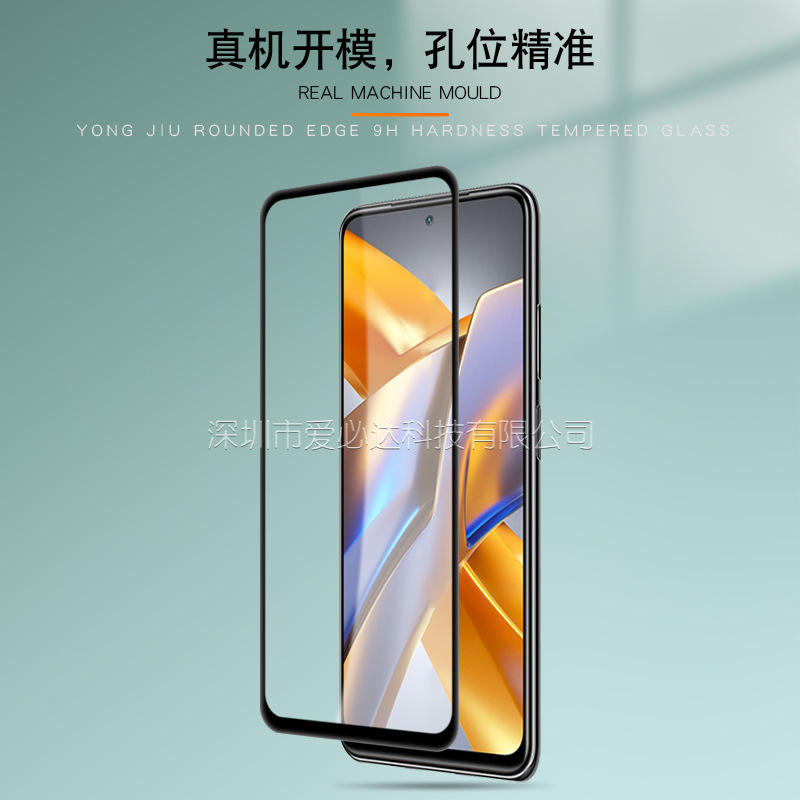 Adecuado para Xiaomi M5s película de vidrio templado de pantalla completa Xiaomi M5s película de vidrio templado de pantalla completa