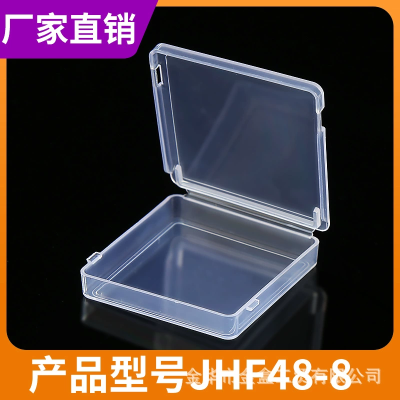 Маленькая коробка для небольших аксессуаров коробка pp коробка рыболовный крючок