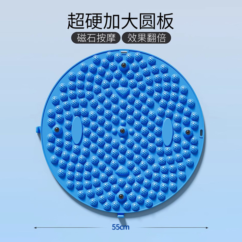 加厚加大圆形脚踩足底压板时尚套装原地踏步按摩垫