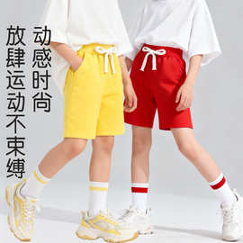 2026新款童装男女童五分裤夏款韩版纯色短裤100%纯棉裤子儿童中裤