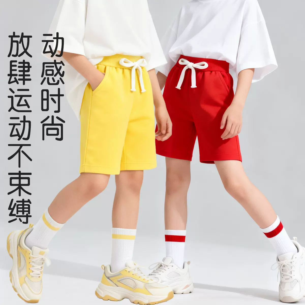 2026新款童装男女童五分裤夏款韩版纯色短裤100%纯棉裤子儿童中裤