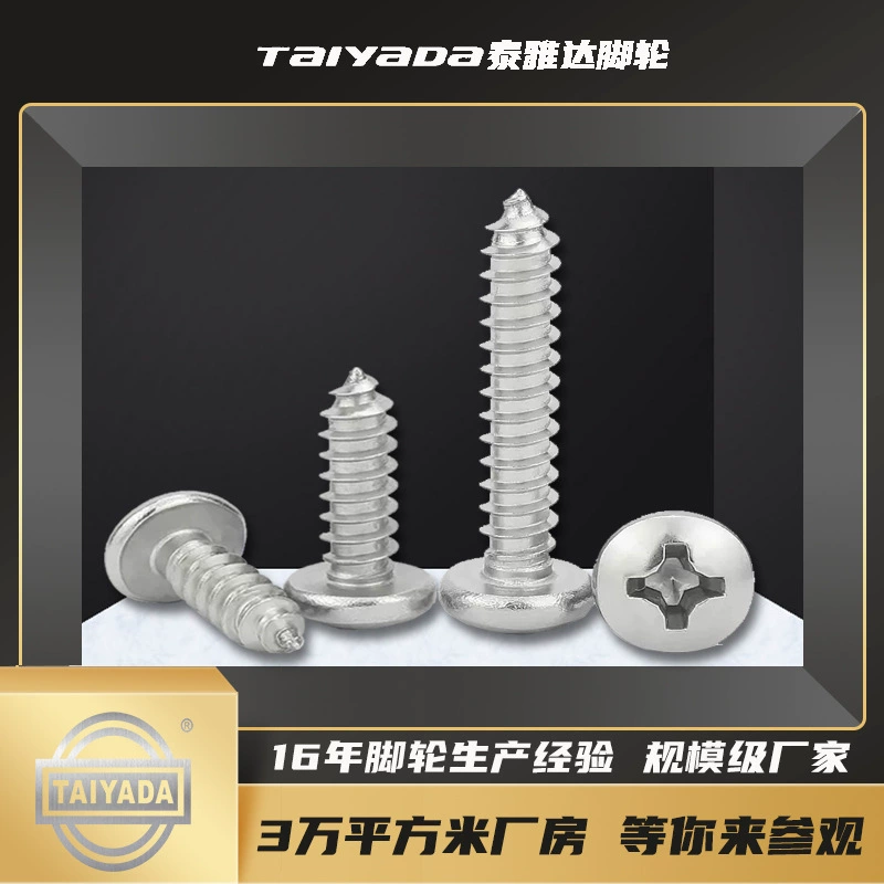 Ролики Taiyoda, легкие и средние золотые сверлильные колеса, универсальные колесные шурупы, большие саморезы с плоской головкой, шурупы с зубьями по дереву