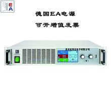 德国EA-PSI 9500-60 3U德国EA重载型实验室直流电源-德国EA电源