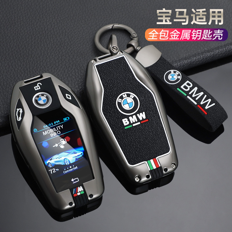 Cubierta de llaves LCD BMW X5 pantalla táctil 7 serie 730Li740 botón de alta calidad X6X7 535Le especial 6GT630 bolsa de caja