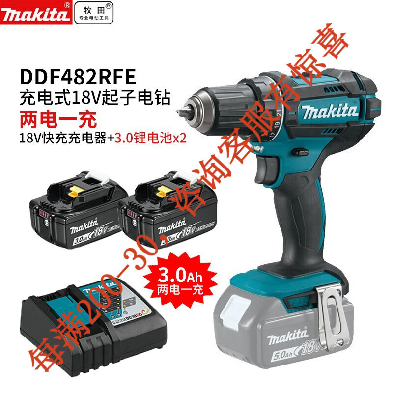 18V Li-Carga DNF482 destornillador de perforación eléctrica de mano multifunción