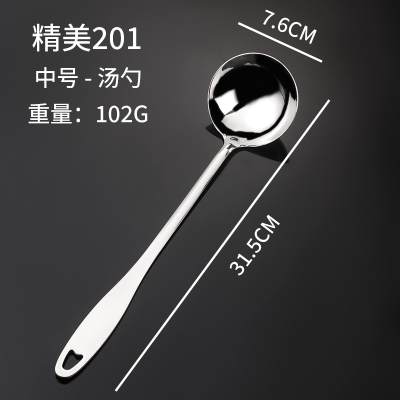 201 미디엄 스푼