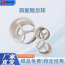 �͸����ķ��U���h25/38/50/60mm ����������Ч���|PTFE�U���h����