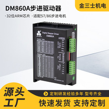 ����ֱ��DM860A�������������ֱ������86�������110���������