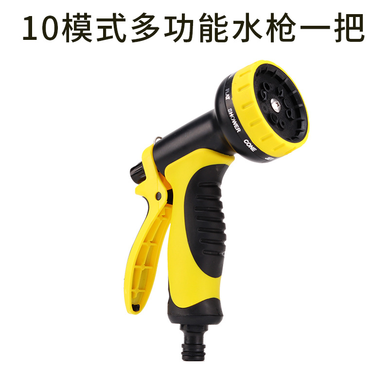 노란색 10모드 물총