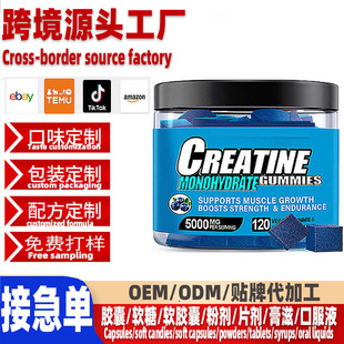Դ�^�������Stk����ˮ����ܛ��CREATINE GUMMIE�����a���Y�|ȫ�R