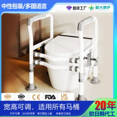 トイレ手すりメーカー卸売り国境を越えた老人ホームトイレの手すりは穴を開けない老人が立ち上がって安全手すり