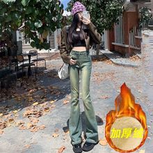 小众加绒加厚微喇牛仔裤女胖MM冬新款高腰显瘦设计感喇叭马蹄长裤
