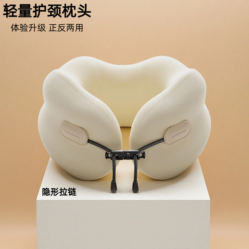 便携式记忆旅行飞机枕头拆洗睡觉家用靠枕护颈u型枕午睡u枕|undefined
