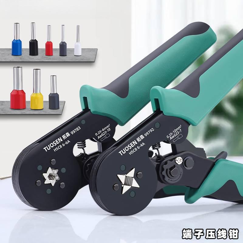拓森管型端子压线钳电工ve针形管形接线冷压针孔网线针型钳子
