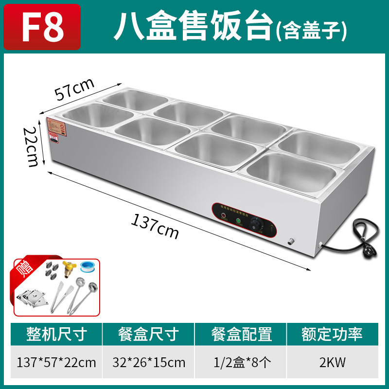 Mesa de aislamiento térmico de comida rápida de acero inoxidable comercial calefacción eléctrica mesa de venta de verduras aislamiento térmico mesa de comidas aislamiento térmico carro de comida rápida stand