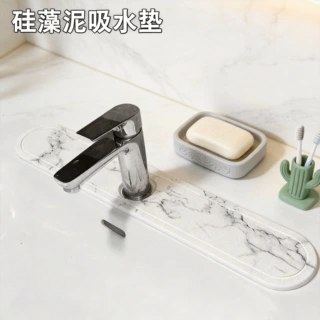 硅藻泥水龙头吸水垫卫生间速干台面沥水垫洗手台洗漱台防溅