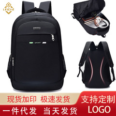 男性用リュックサック大容量アウトドアリュックサック大容量アウトドア旅行パソコンバッグ15インチ