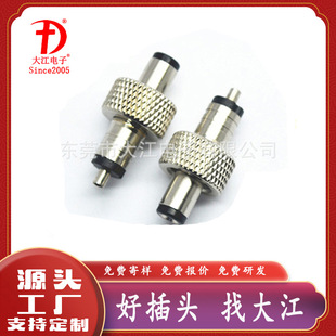 ���i���ݼy5525DC���^ֱ��12��Ó���طN�O�����ͨ�ýӿھ�DC���^