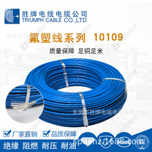 ���Sֱ�N����10109�F������14-30AWG��ȼ�Ȳ��ߜؾ�150��o���~