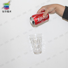 张华魔术厂家直销悬杯倒水杯空中悬水止水杯悬浮不漏创意魔术道具