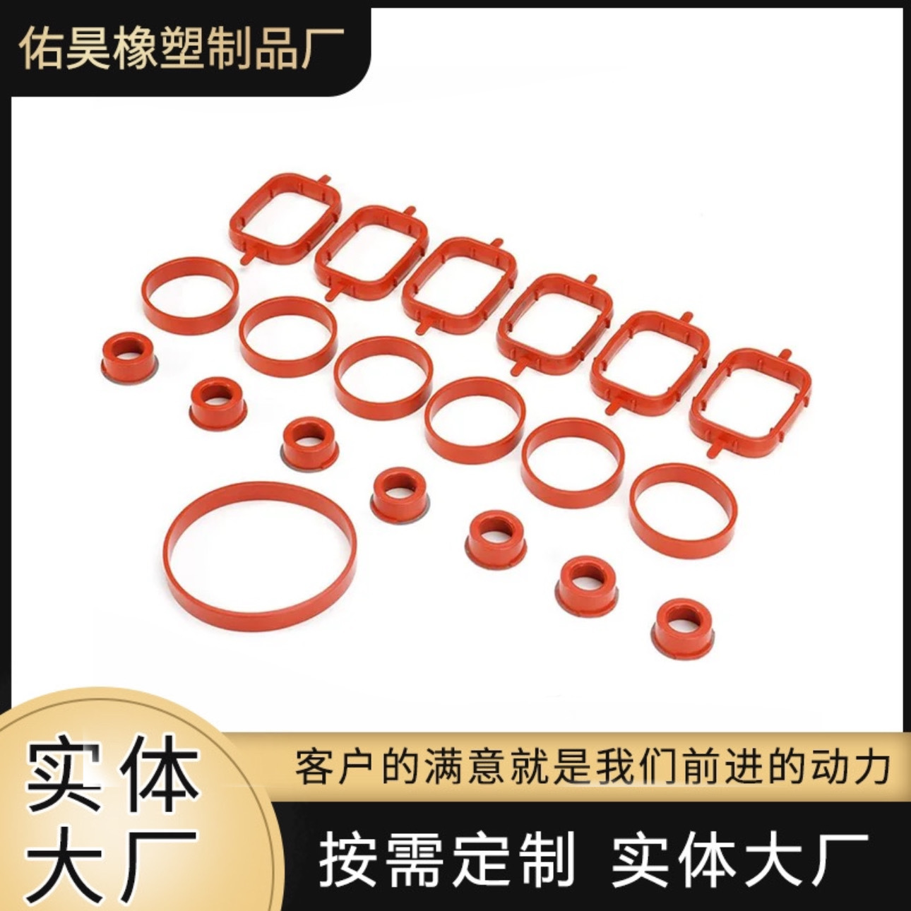 适用于宝马 11612246945+11612246949+11617790198+11612245439