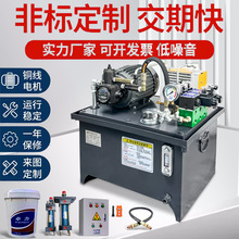 液压站液压系统总成泵站小型微型油压机液压缸液压系统油泵站